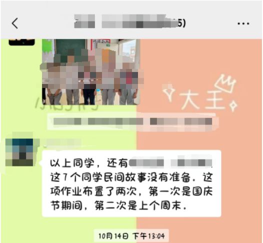 师群里发飙！家长不干了爱游戏app温州女老(图4)